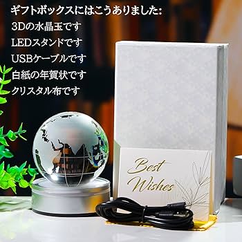 3Dクリスタル　バネット JTT 3Dクリスタルボールライト JAPAN 3Dアートシリーズ – JTT Direct
